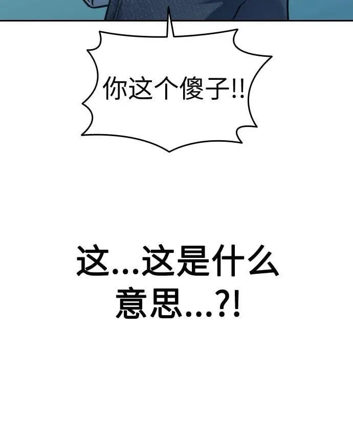 第38话 第35页