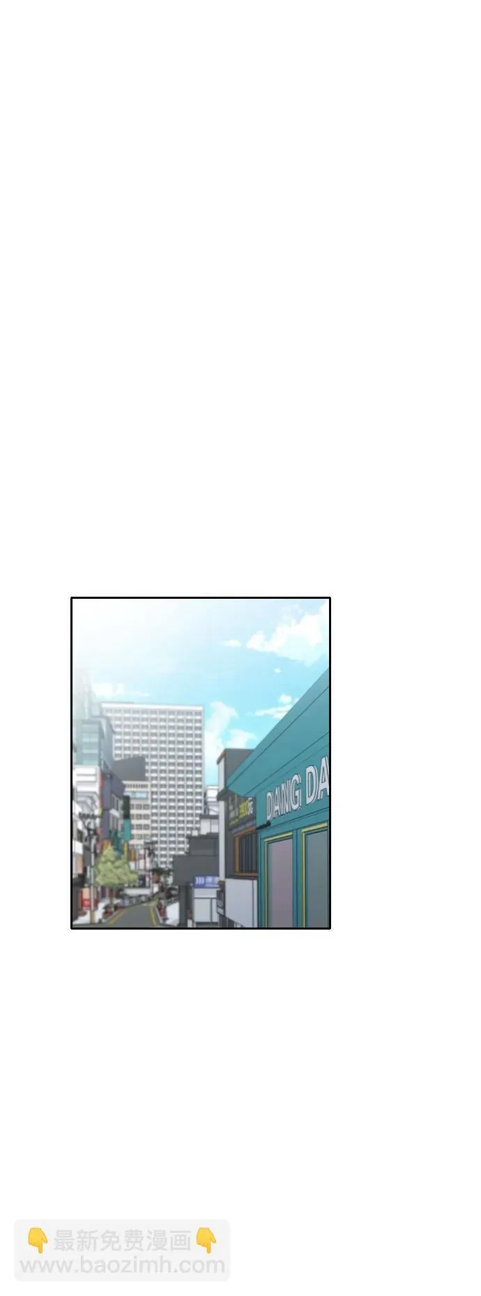 第38话 第39页