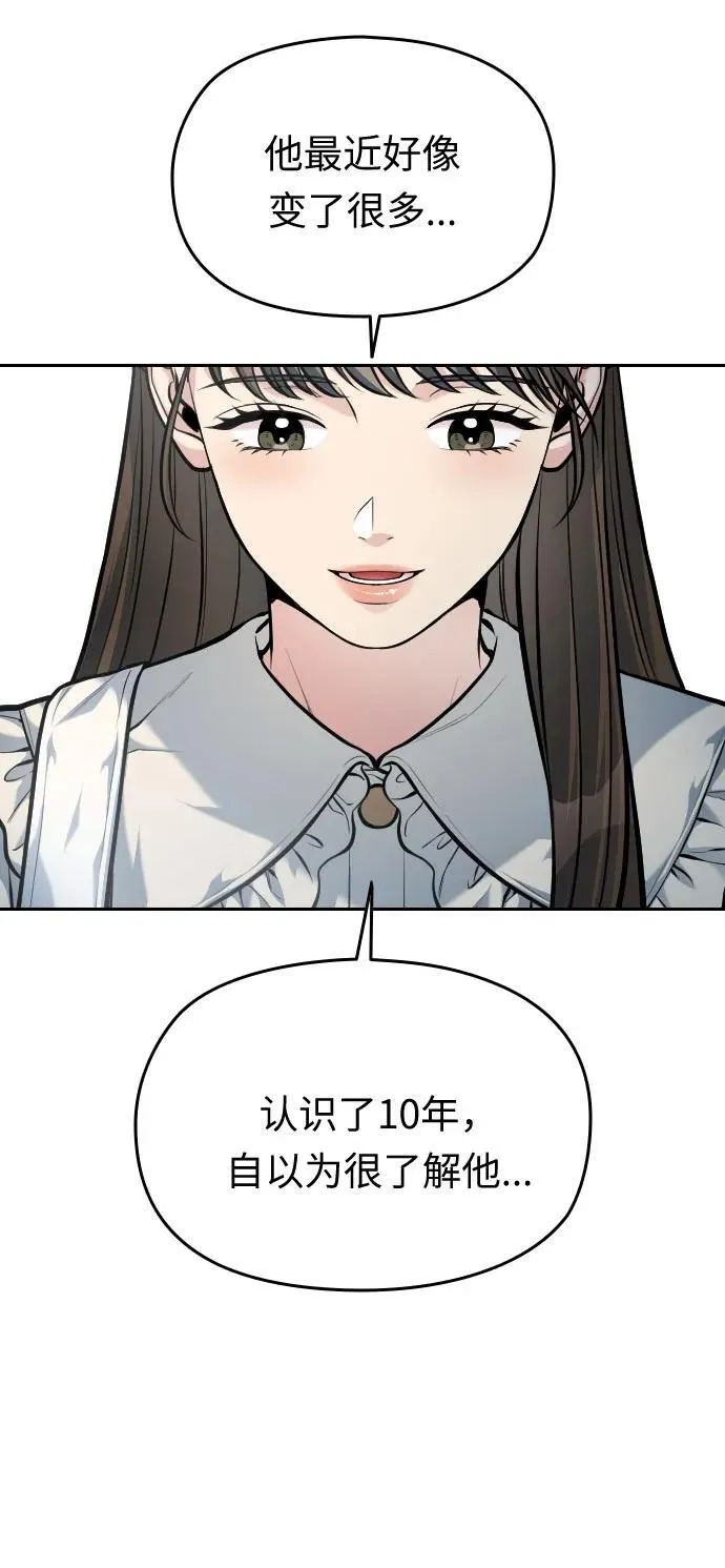 第38话 第41页