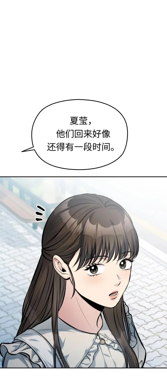 第38话 第46页
