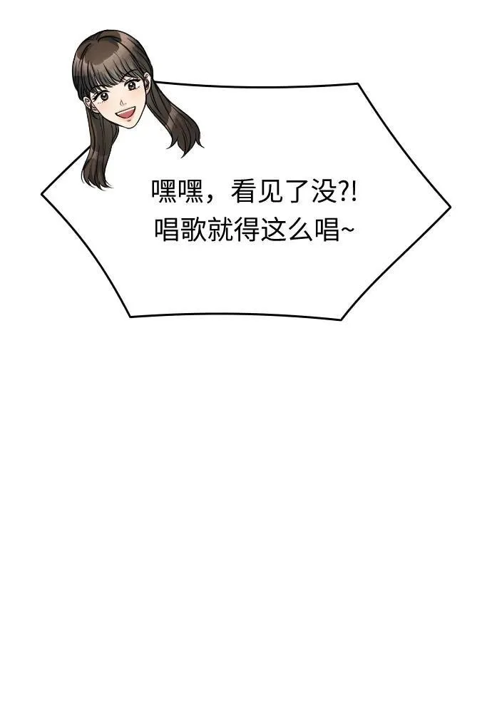 第38话 第64页