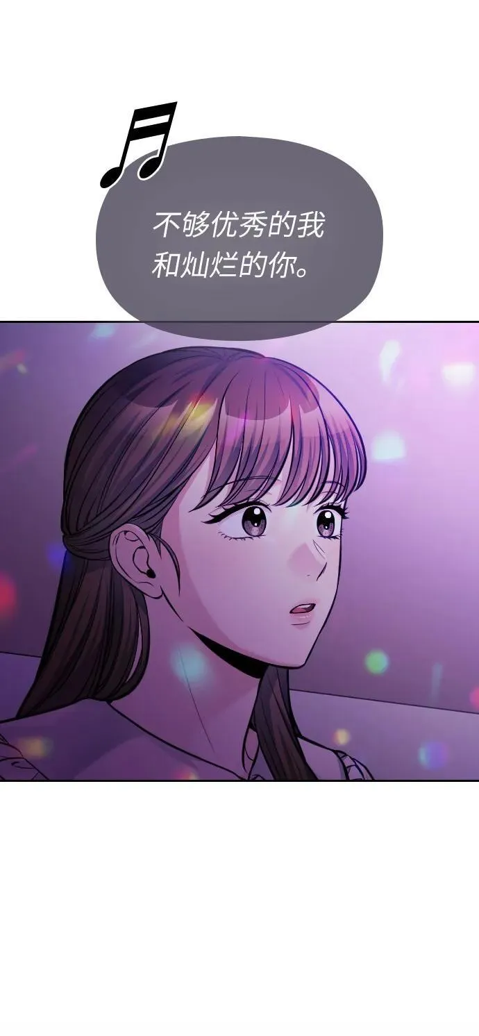 第38话 第74页