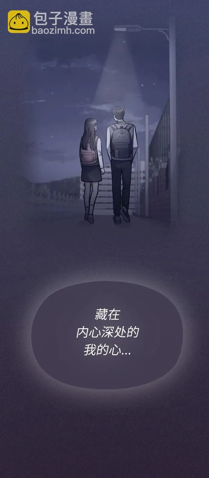 第38话 第79页