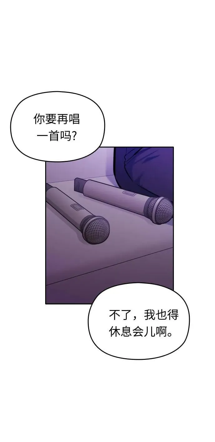 第38话 第86页