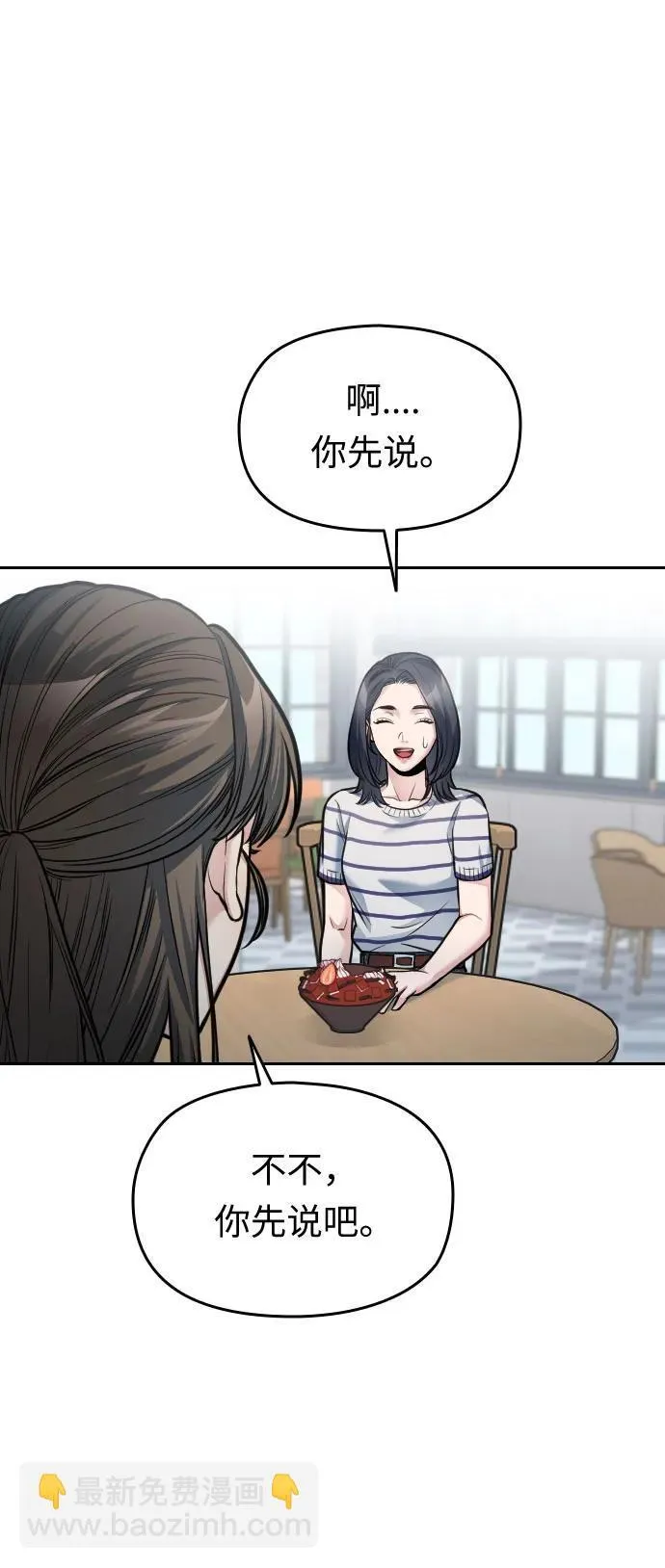 第38话 第125页