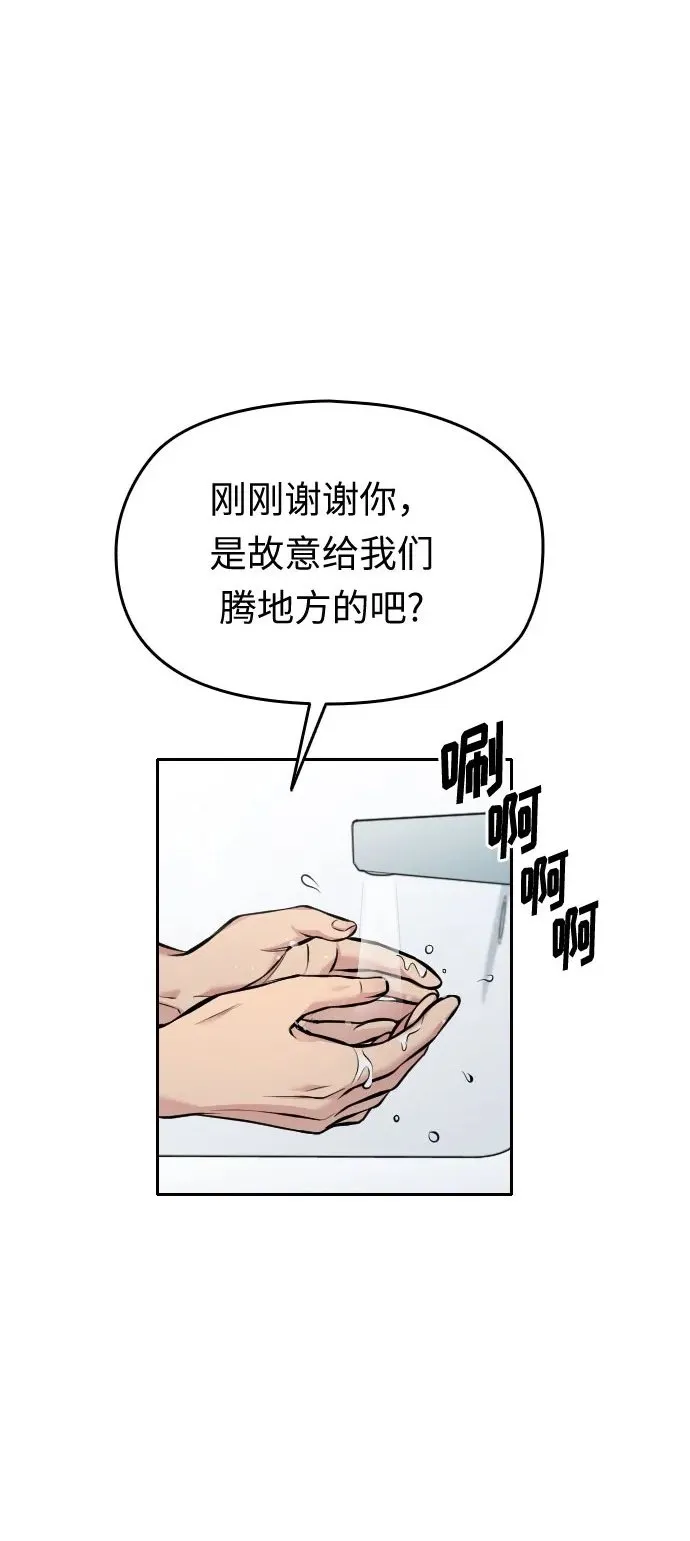 第39话 第2页