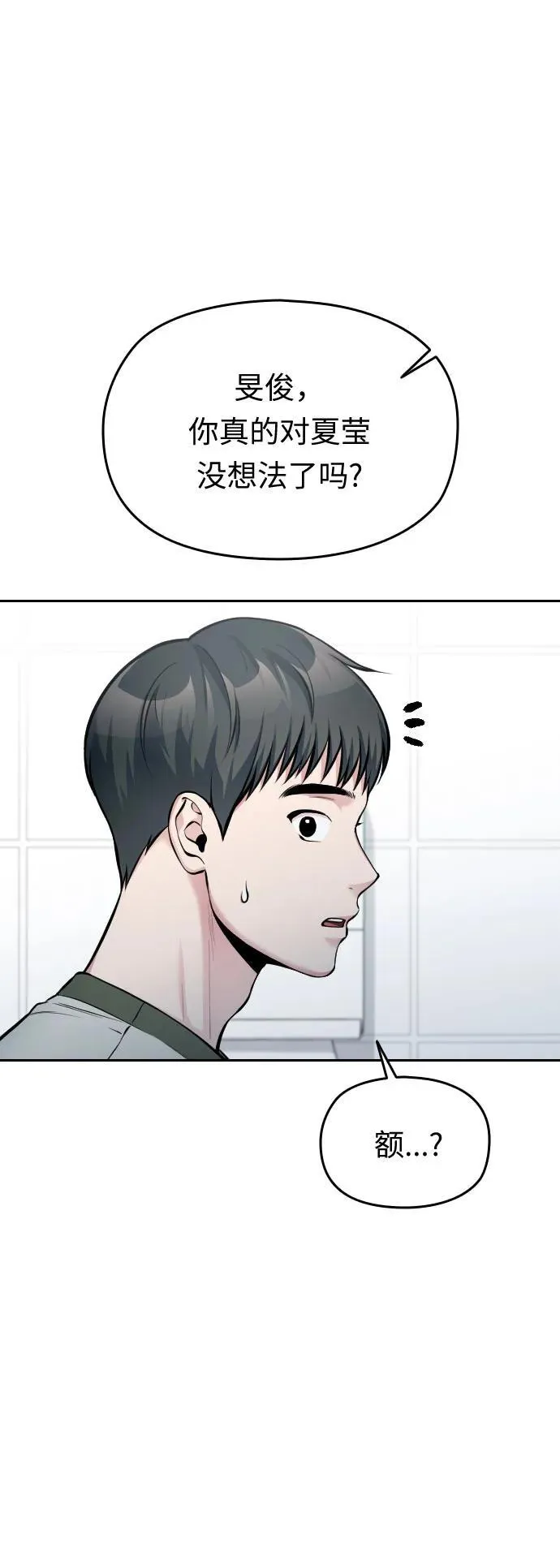 第39话 第5页