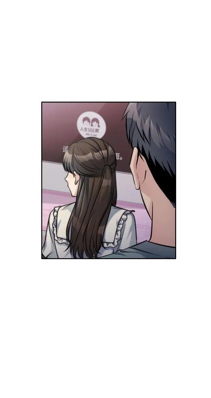 第39话 第32页