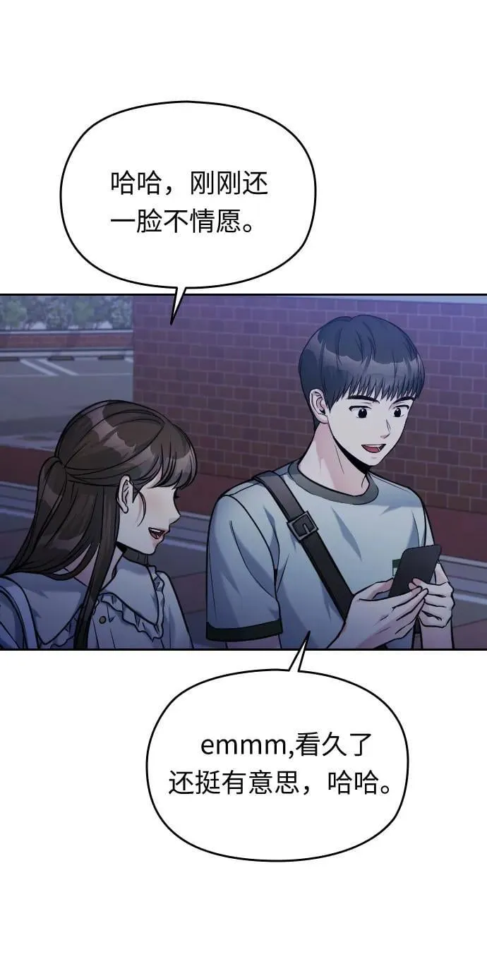 第39话 第36页