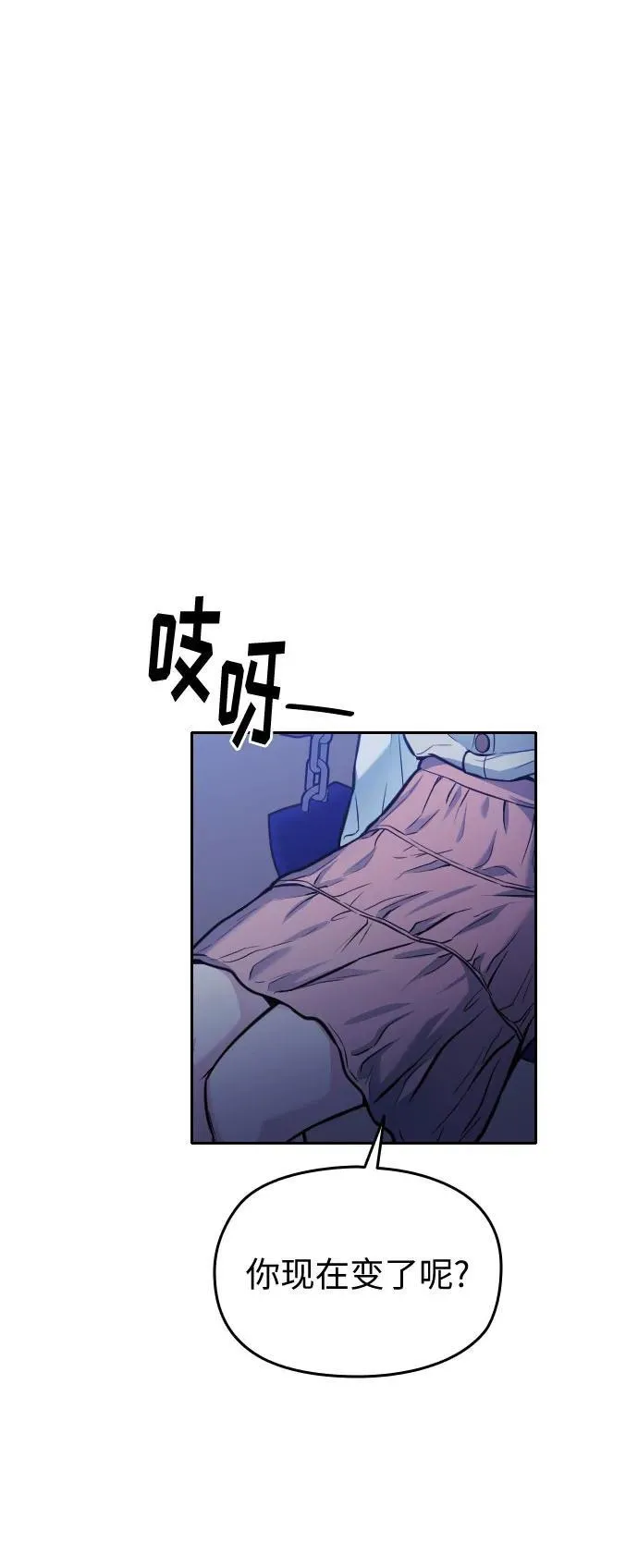 第39话 第44页
