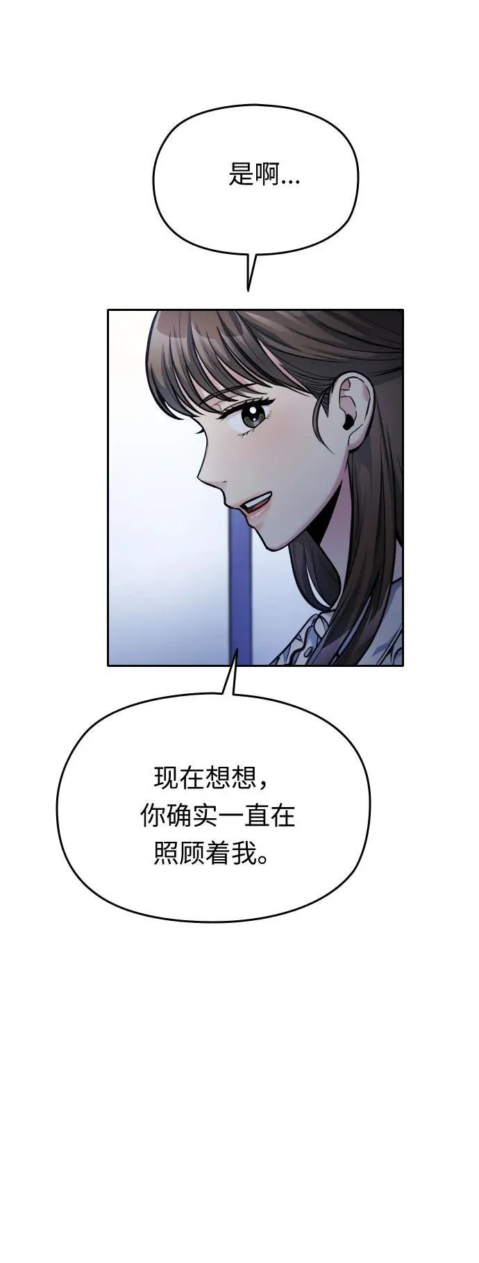 第39话 第47页