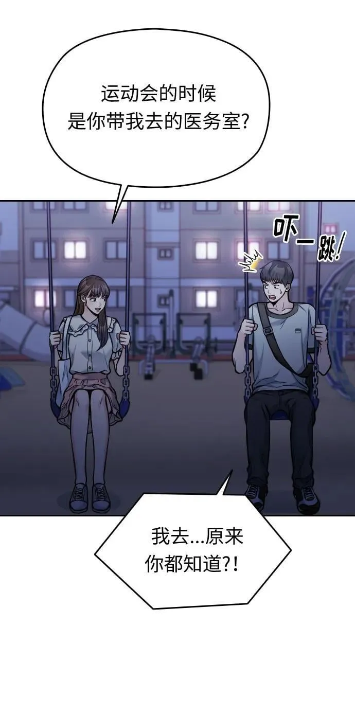 第39话 第49页