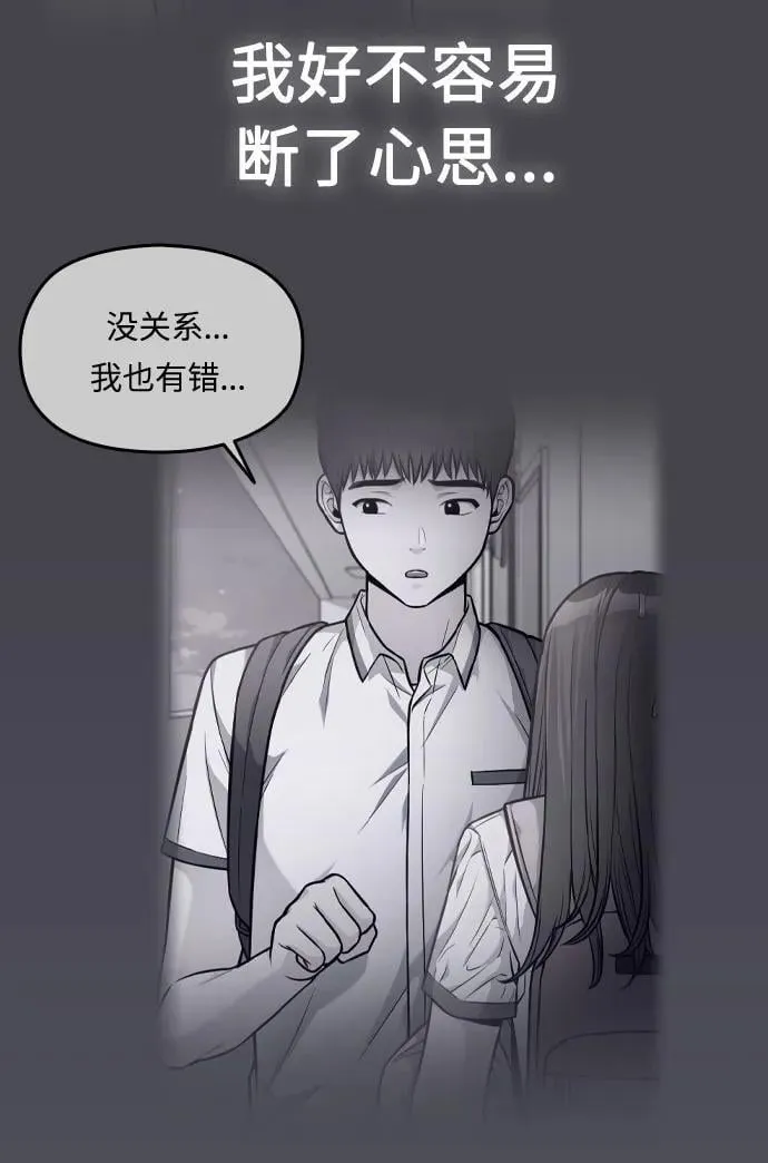 第39话 第96页