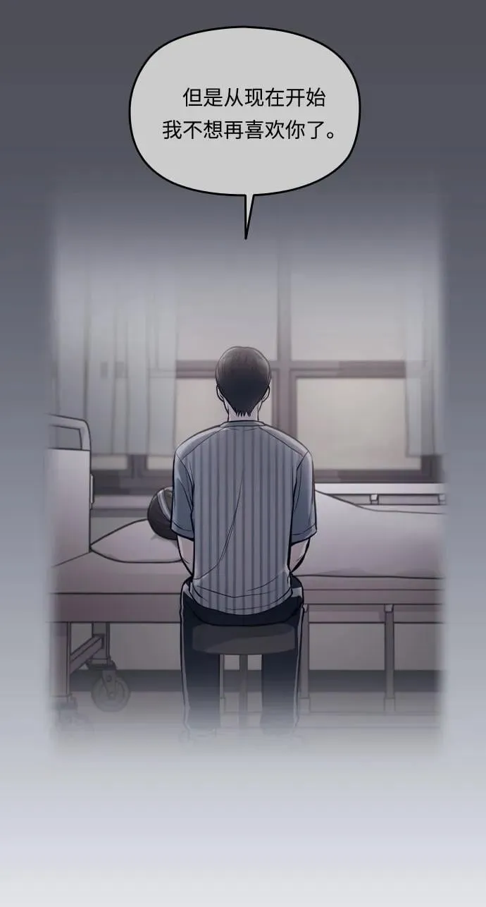 第39话 第97页