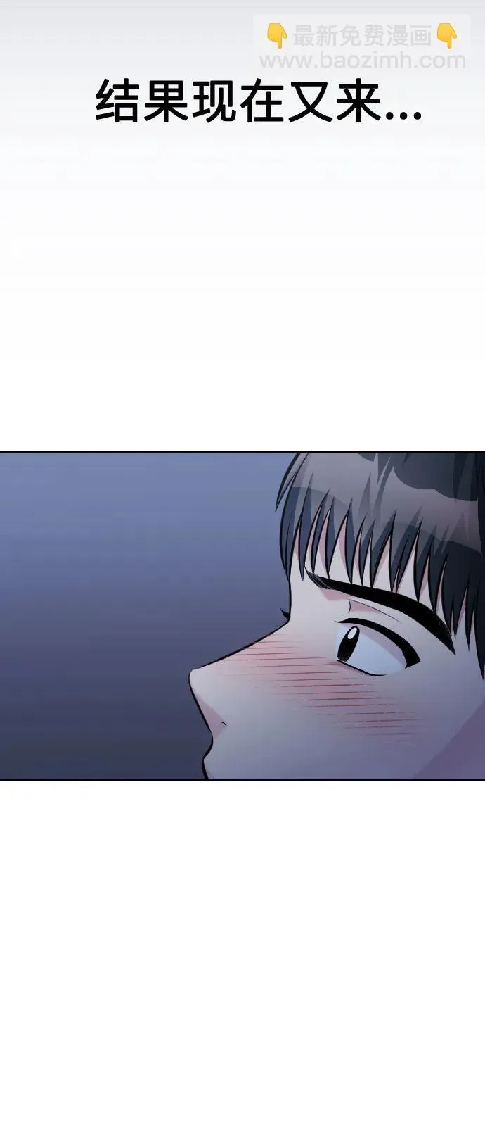 第39话 第98页