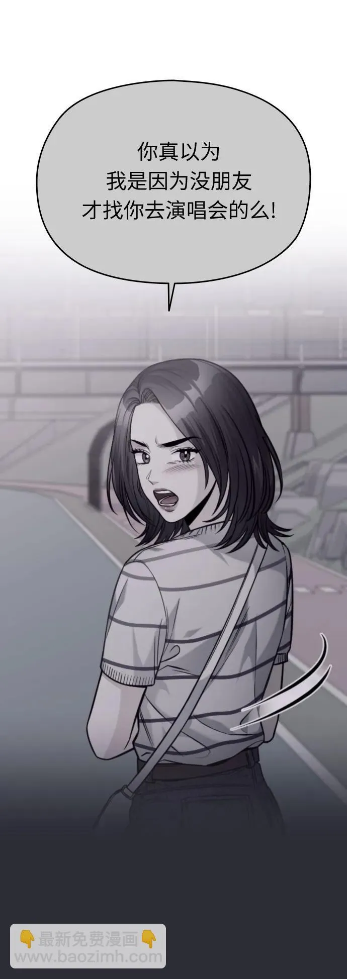第39话 第99页
