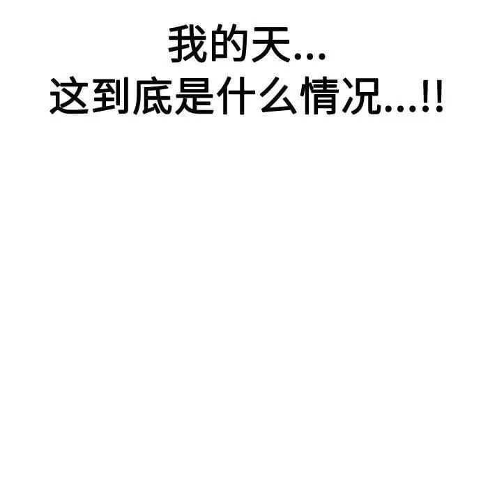第39话 第101页