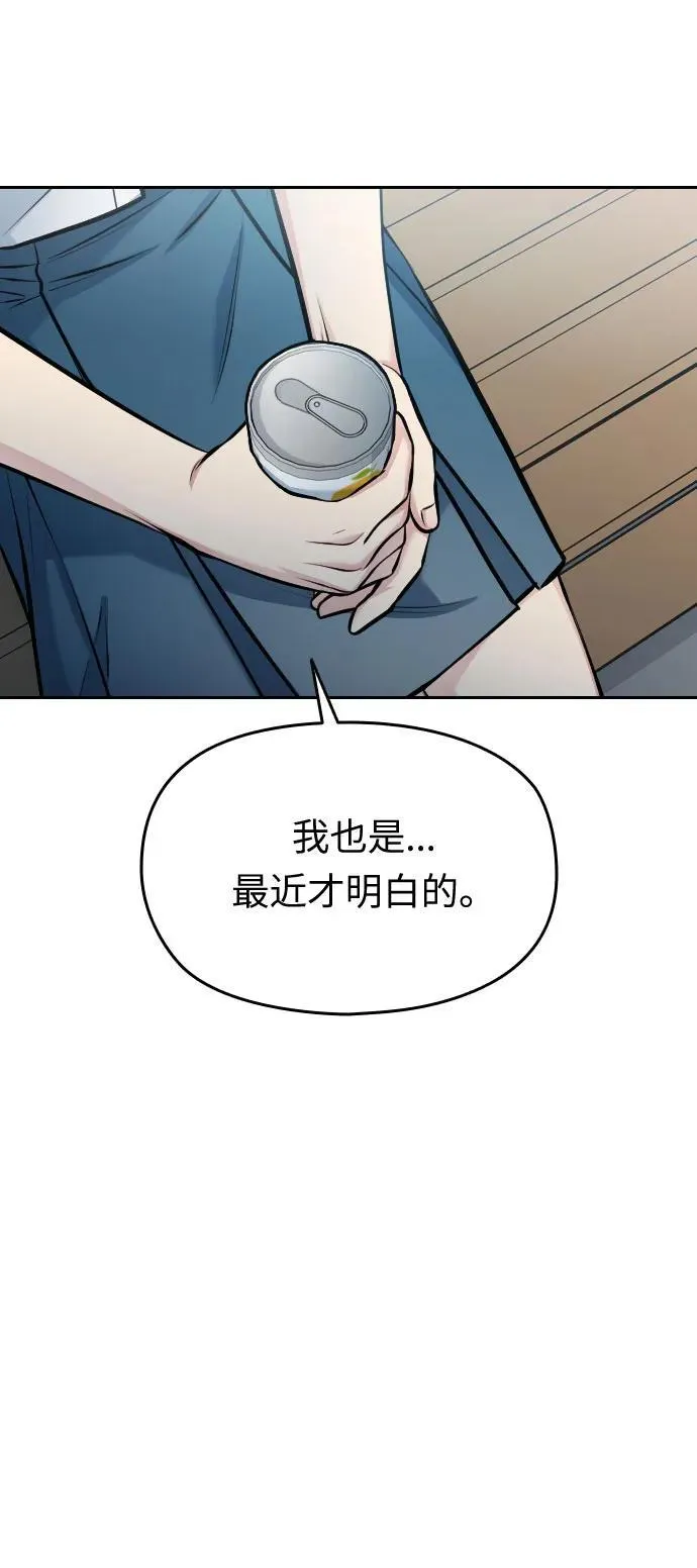第41话 第95页