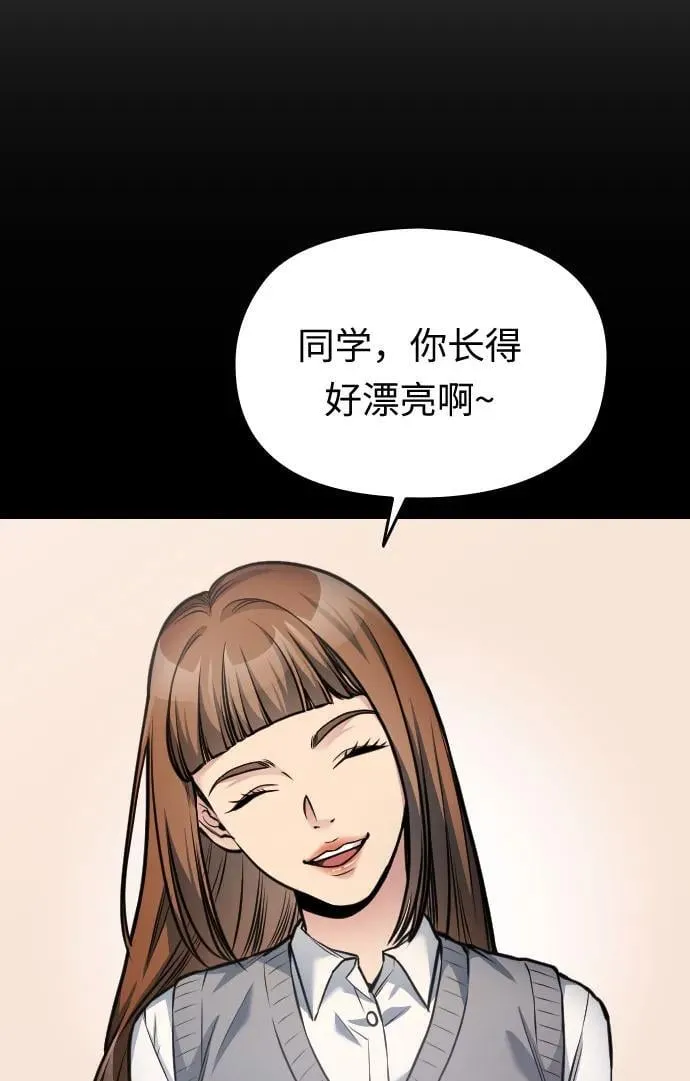 第43话 第35页