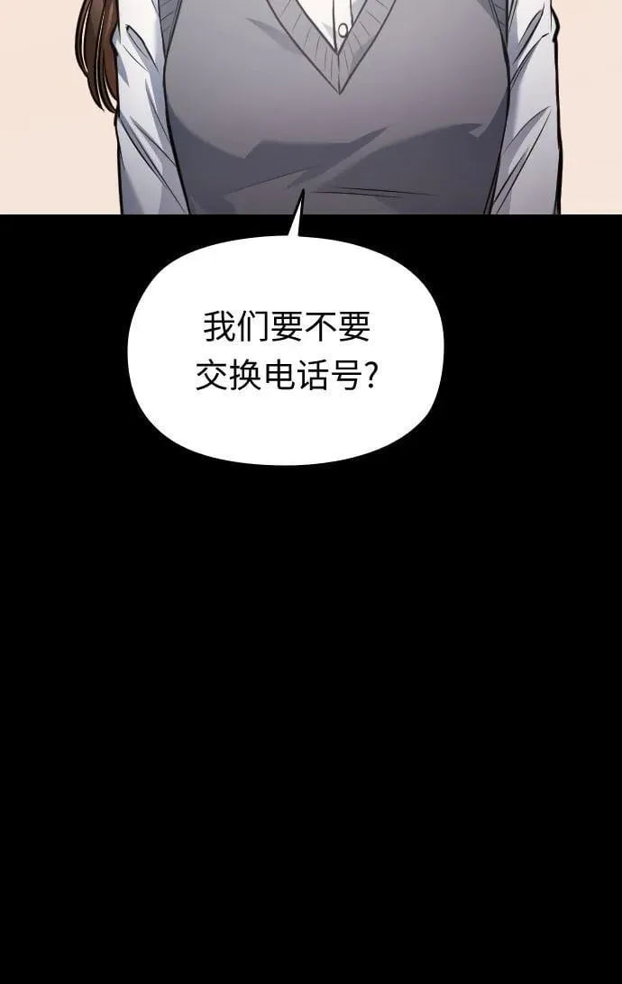 第43话 第36页