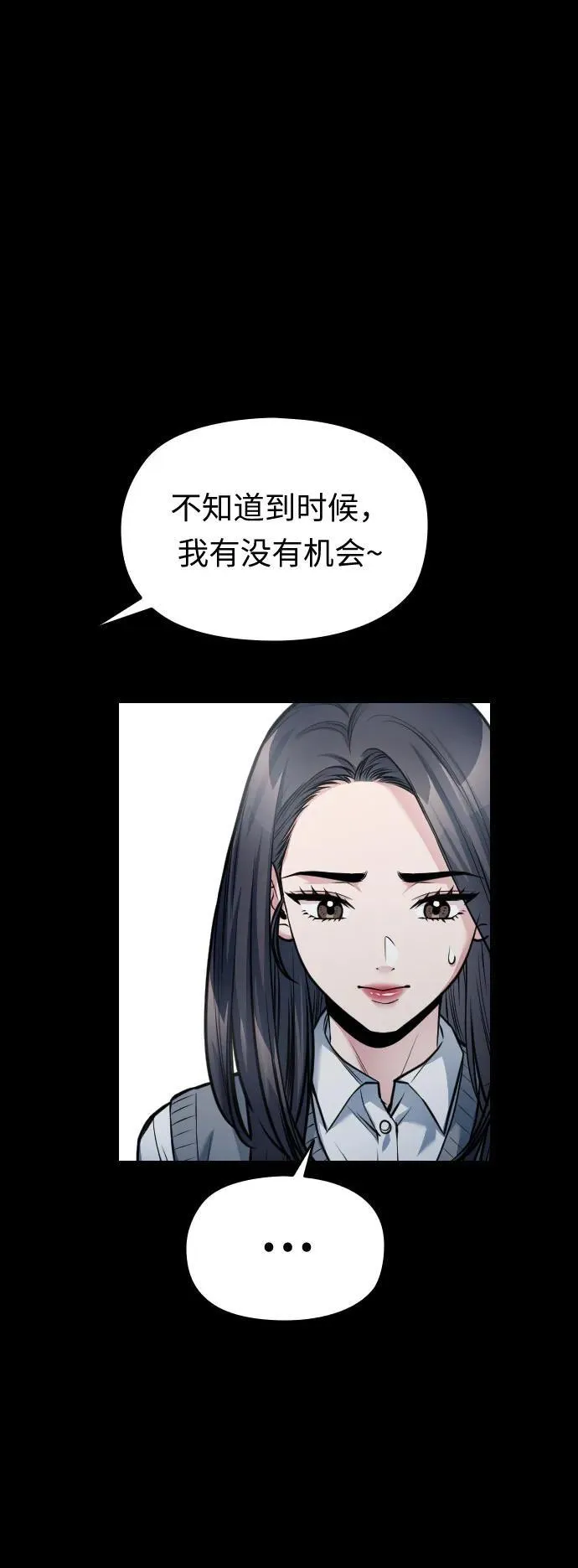 第43话 第40页