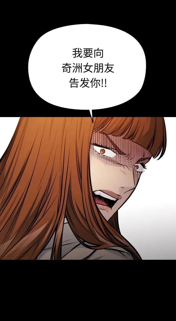 第43话 第56页