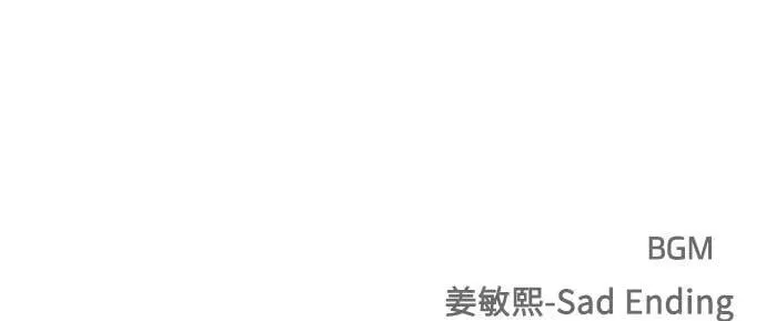 第43话 第143页