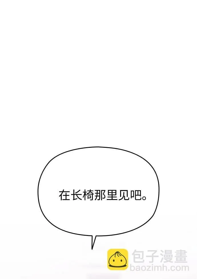 第45话 第8页
