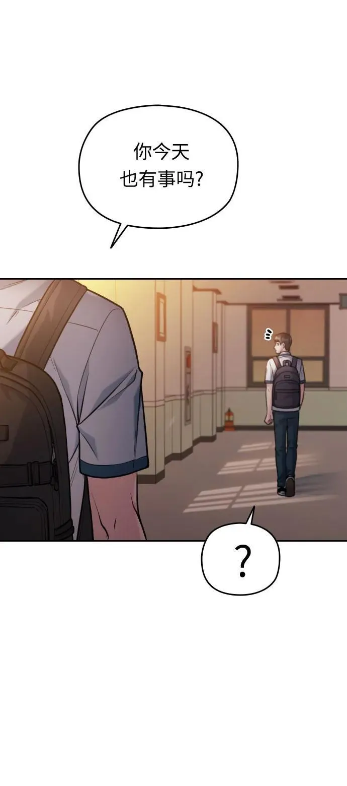 第45话 第42页