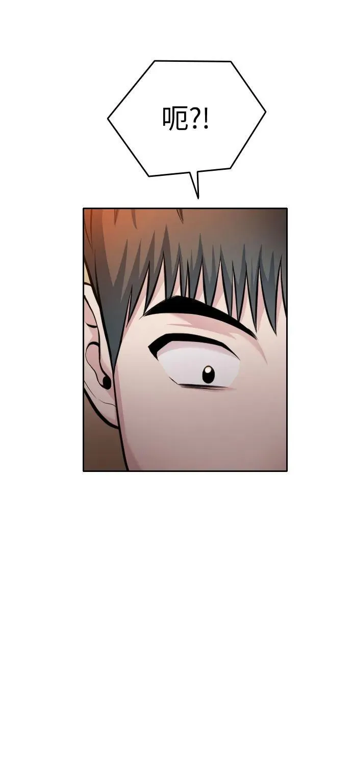 第45话 第105页