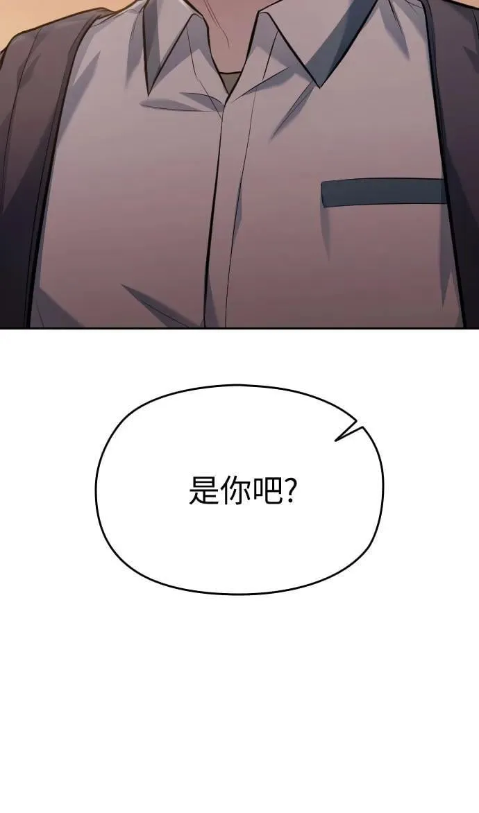 第46话 第3页