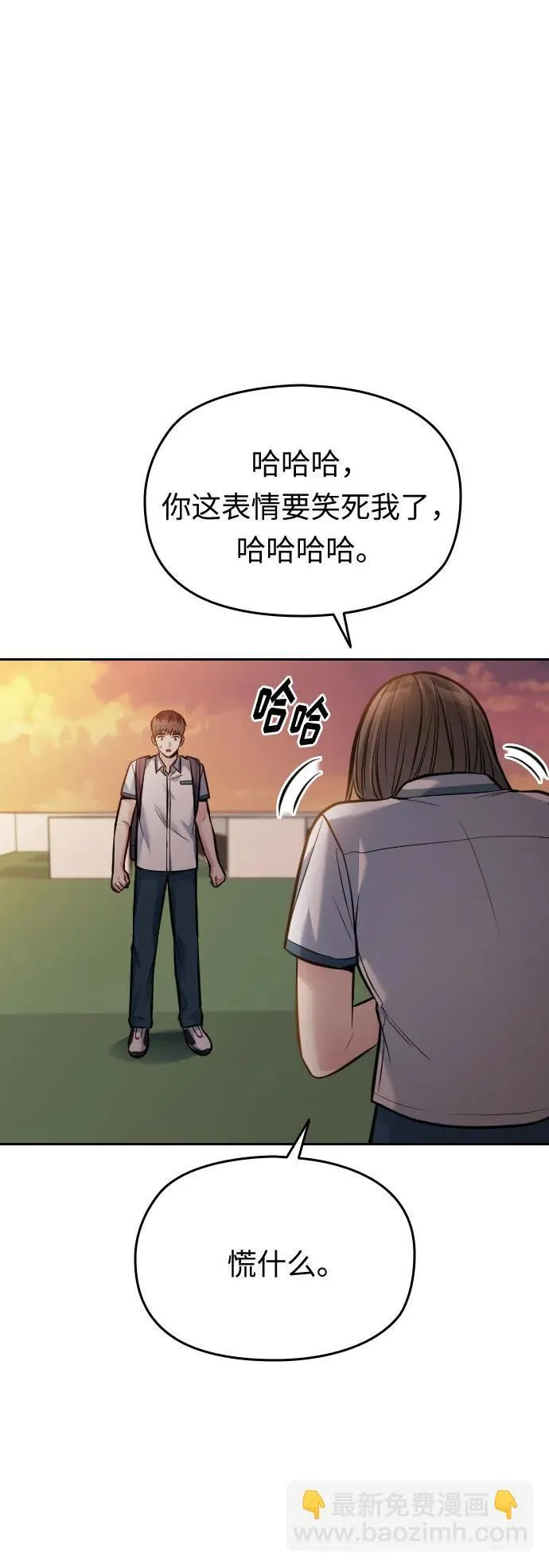 第46话 第5页