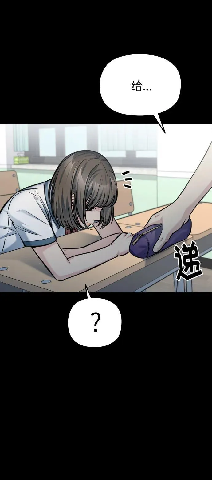 第46话 第10页