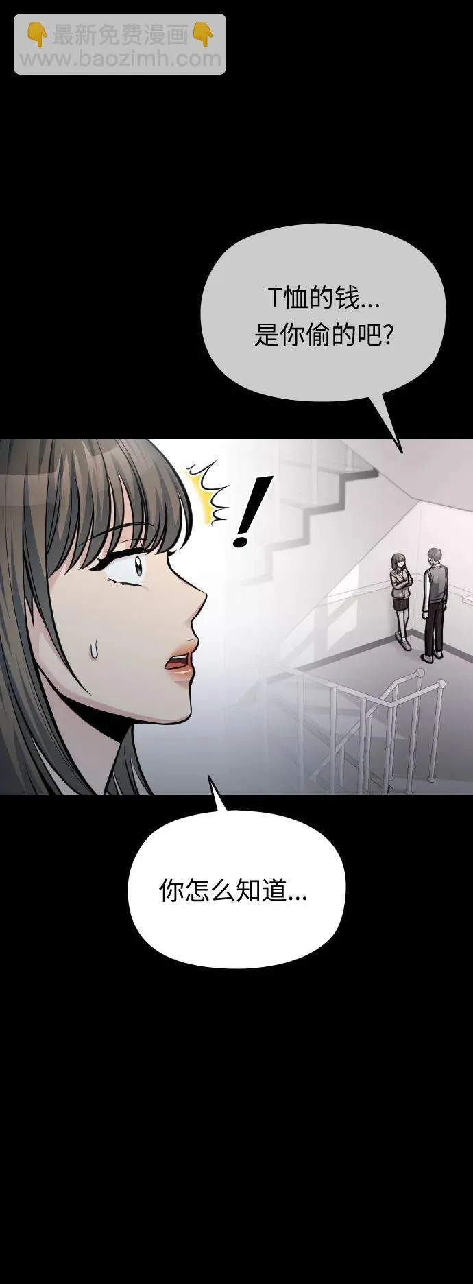 第46话 第17页