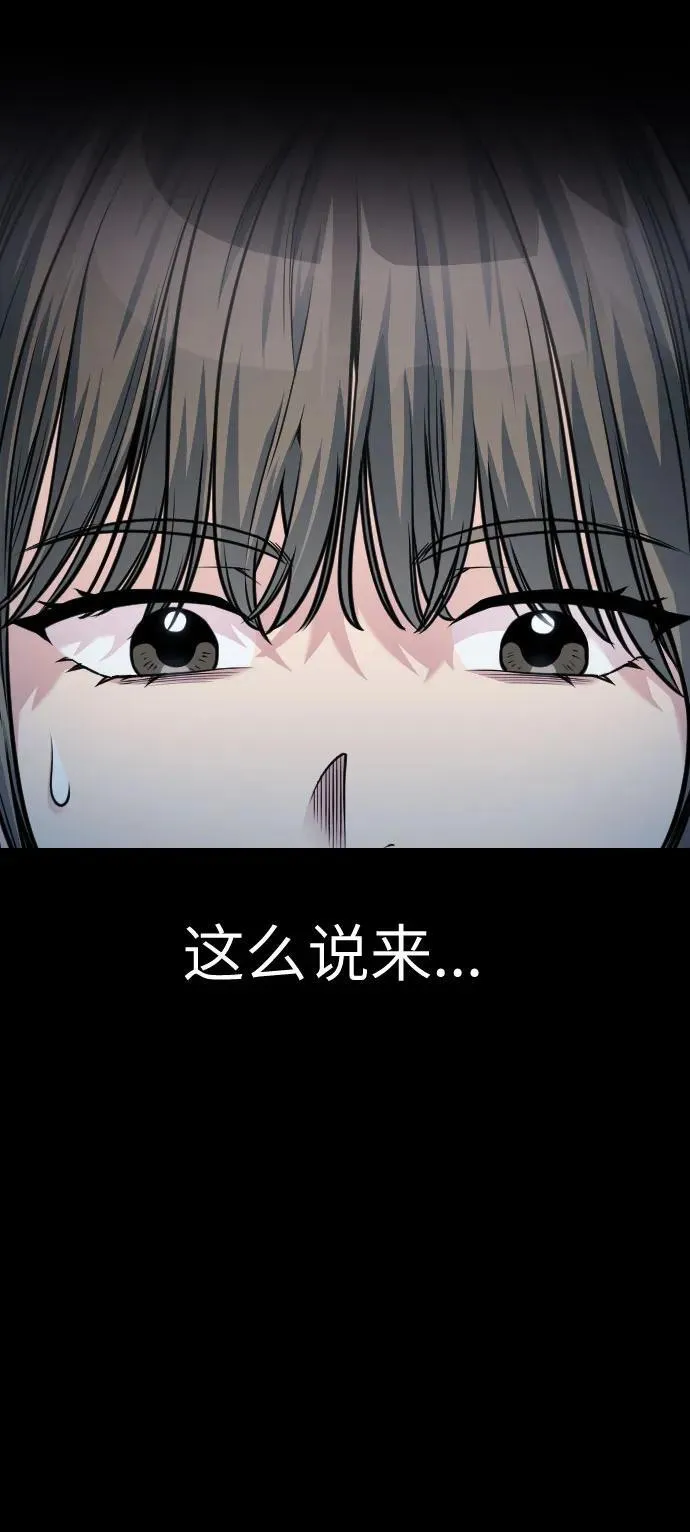 第46话 第21页