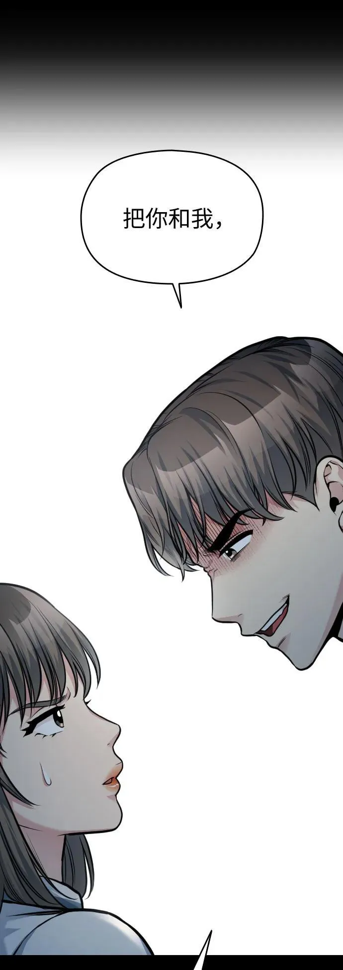第46话 第22页