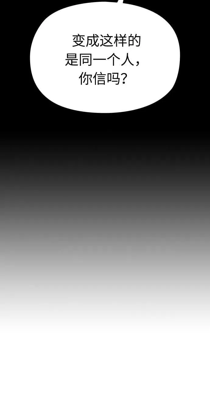 第46话 第23页
