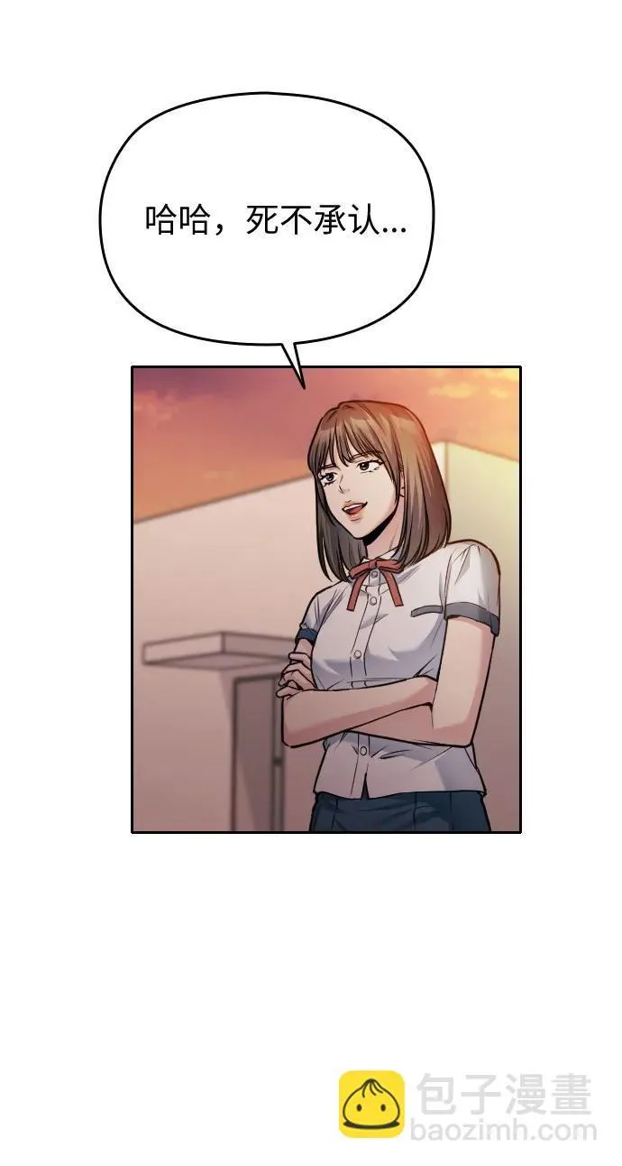 第46话 第28页