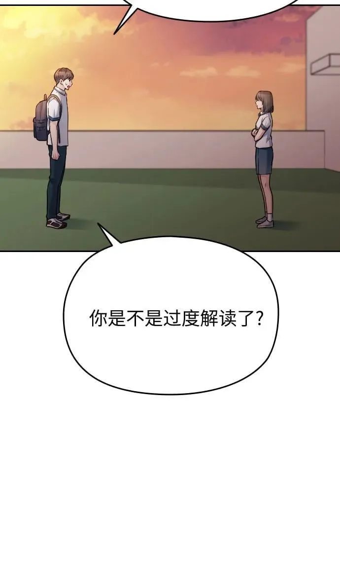 第46话 第35页