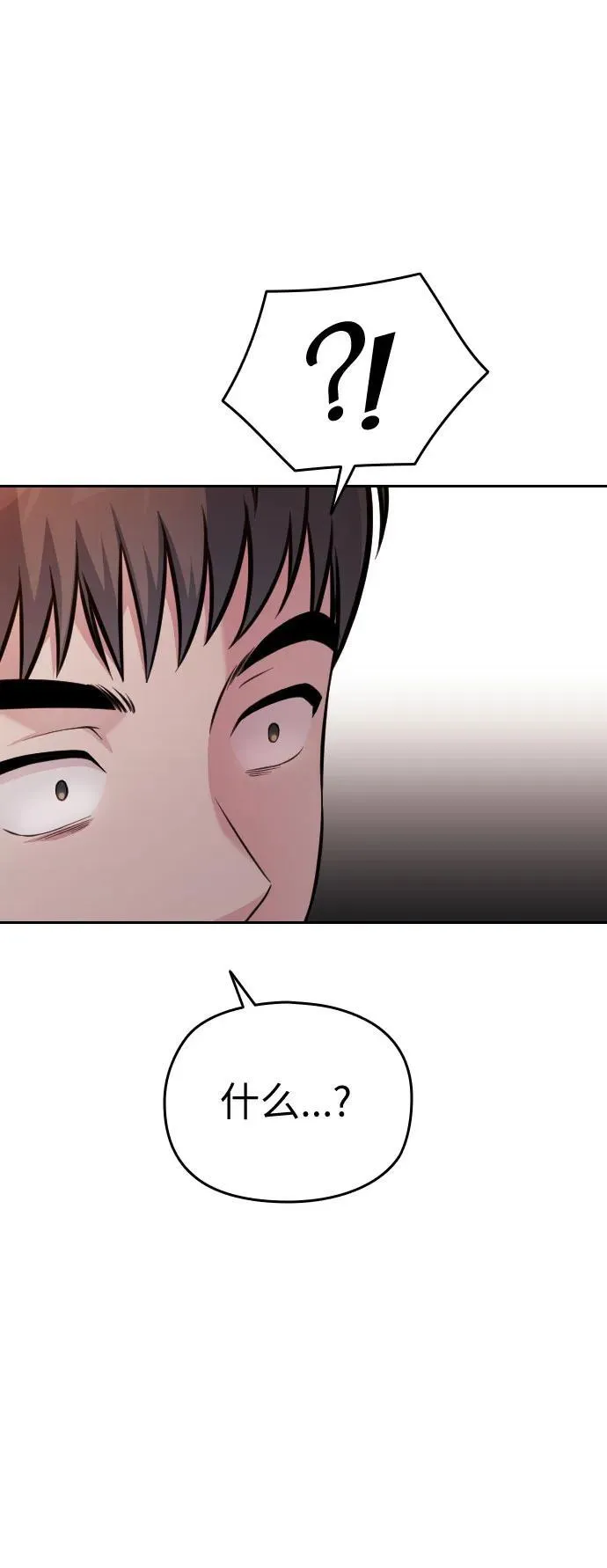 第46话 第37页