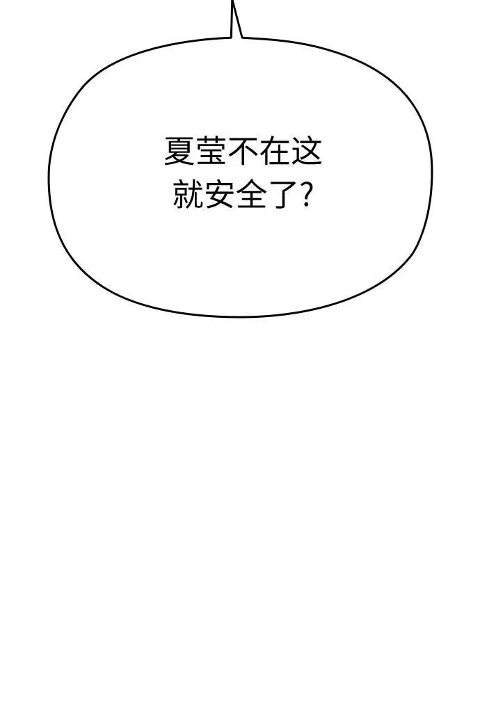 第46话 第39页