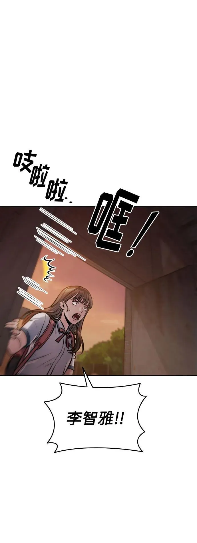 第46话 第41页