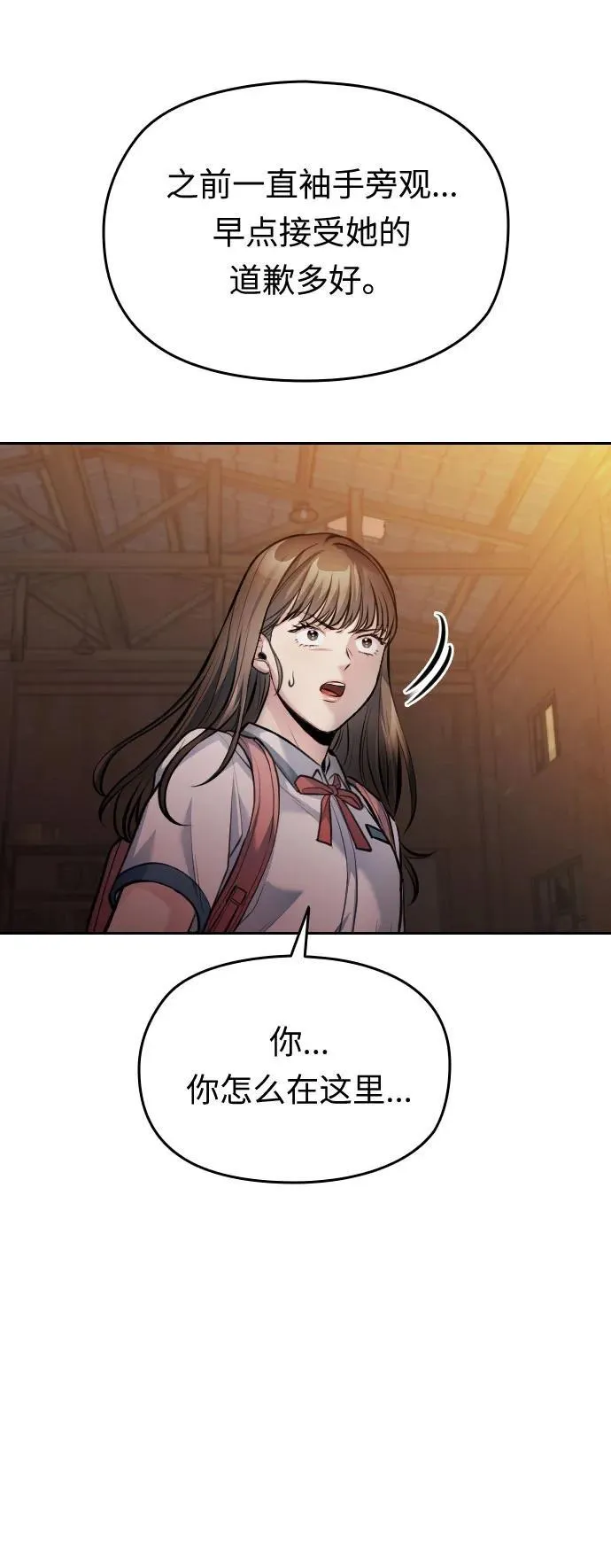 第46话 第46页