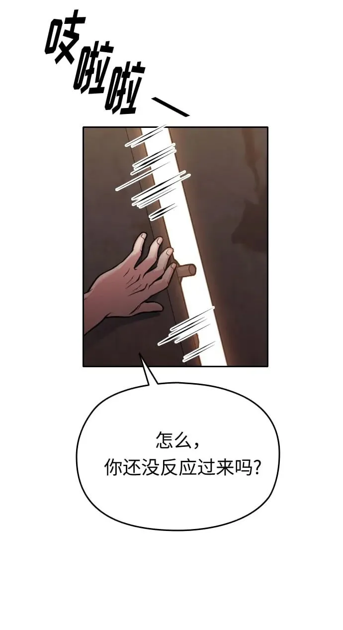第46话 第47页
