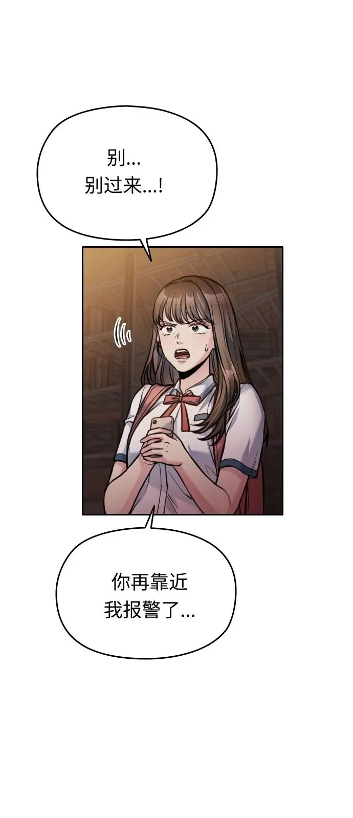 第46话 第50页