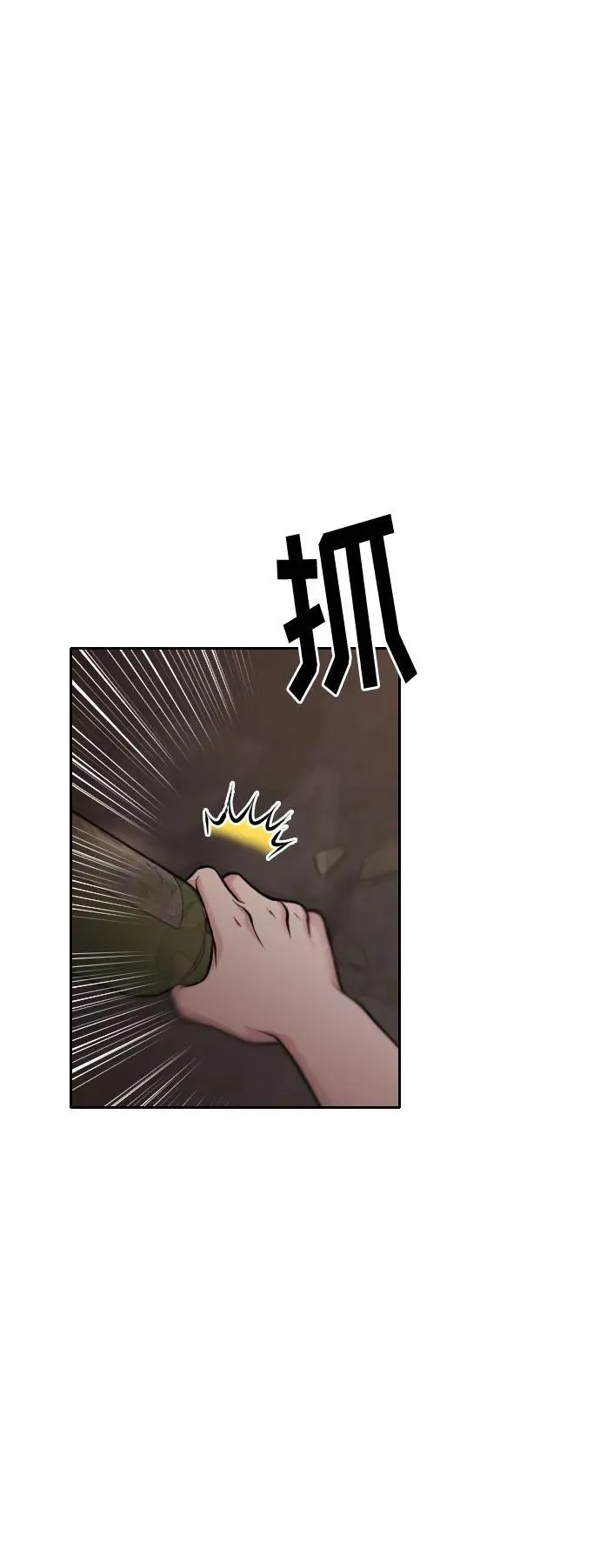 第46话 第55页
