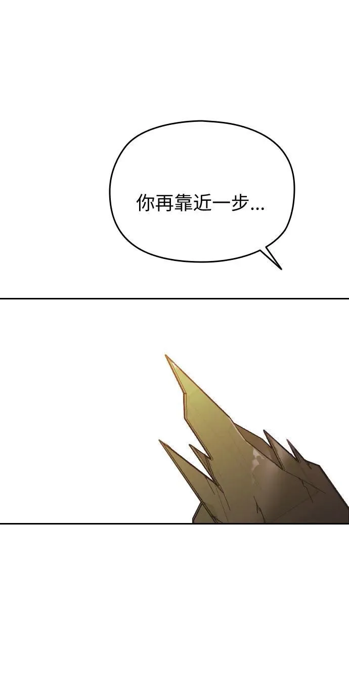 第46话 第58页