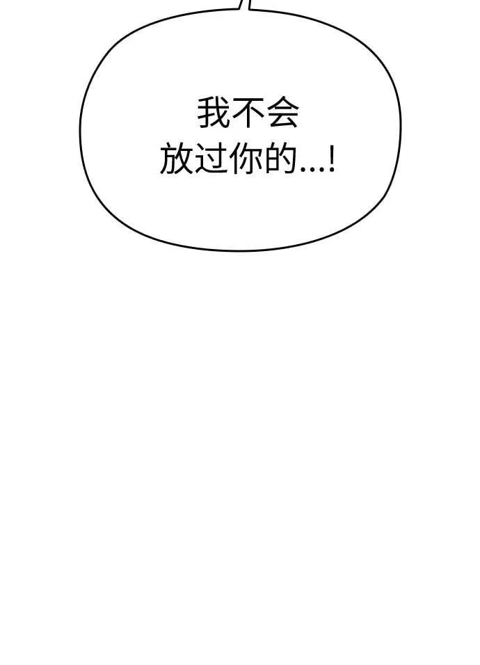 第46话 第60页