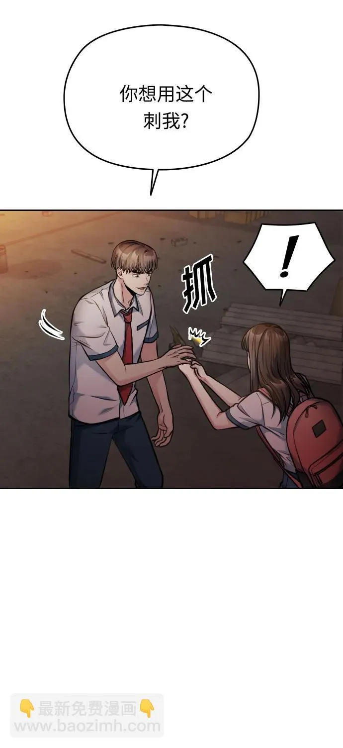 第46话 第62页