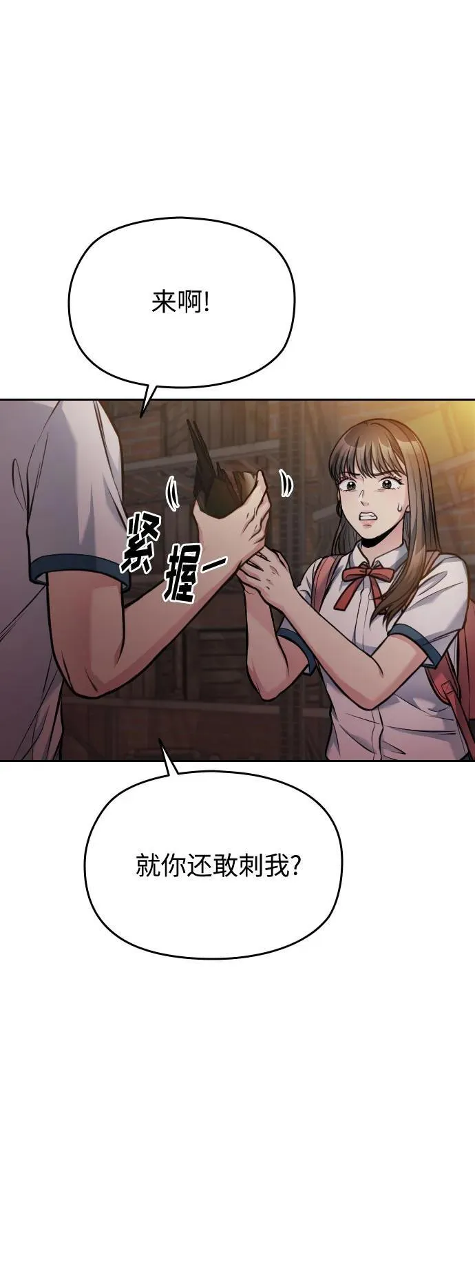 第46话 第63页